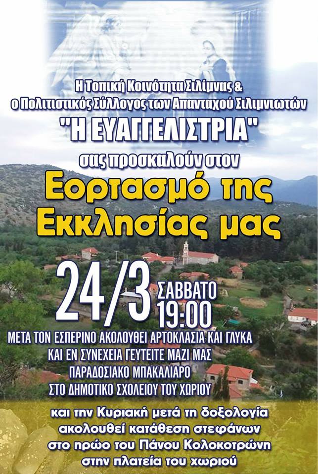 29496992 345642889282449 6826108220617216571 n