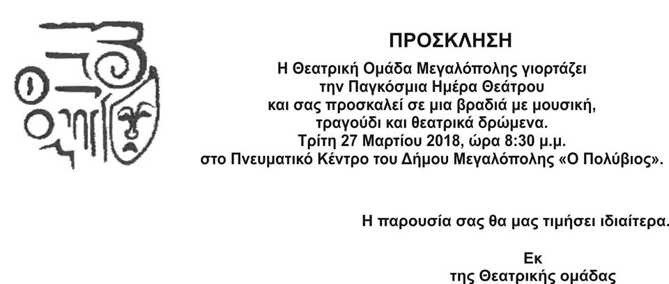 29570845 2023696217644022 1595134209324423915 n