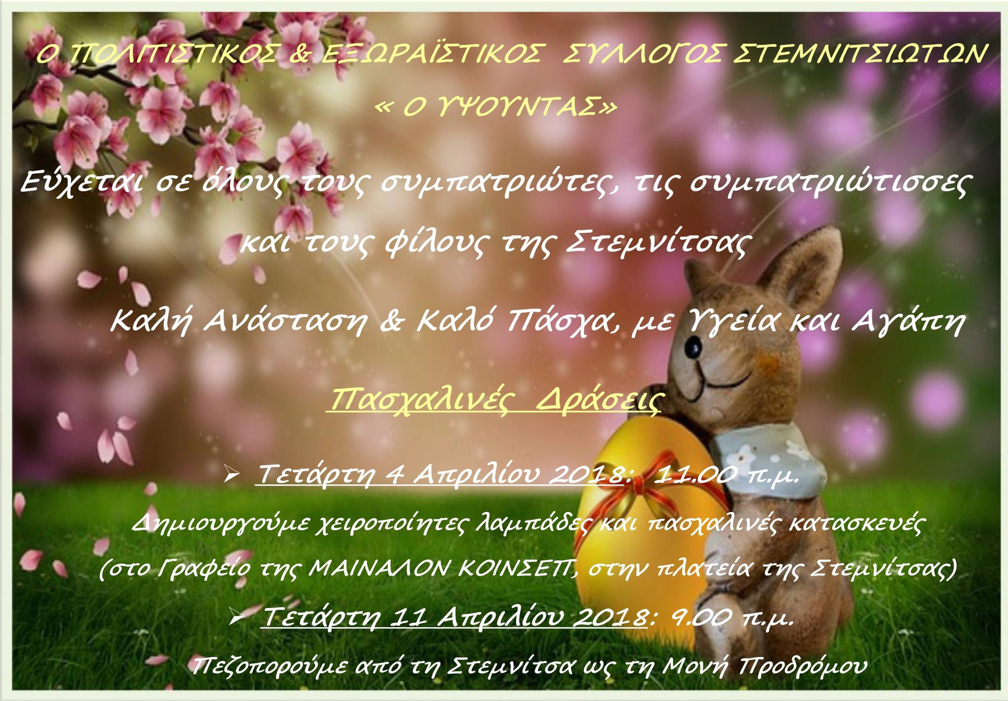 29663259 958053547696443 8985809676978492706 o