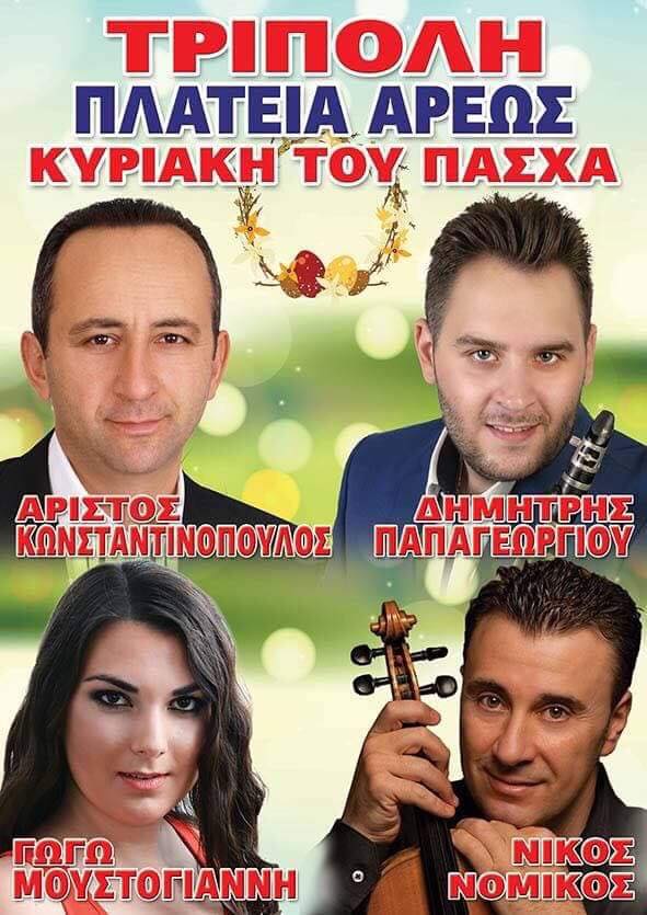 29791113 1672675339487327 4904315093604510670 n