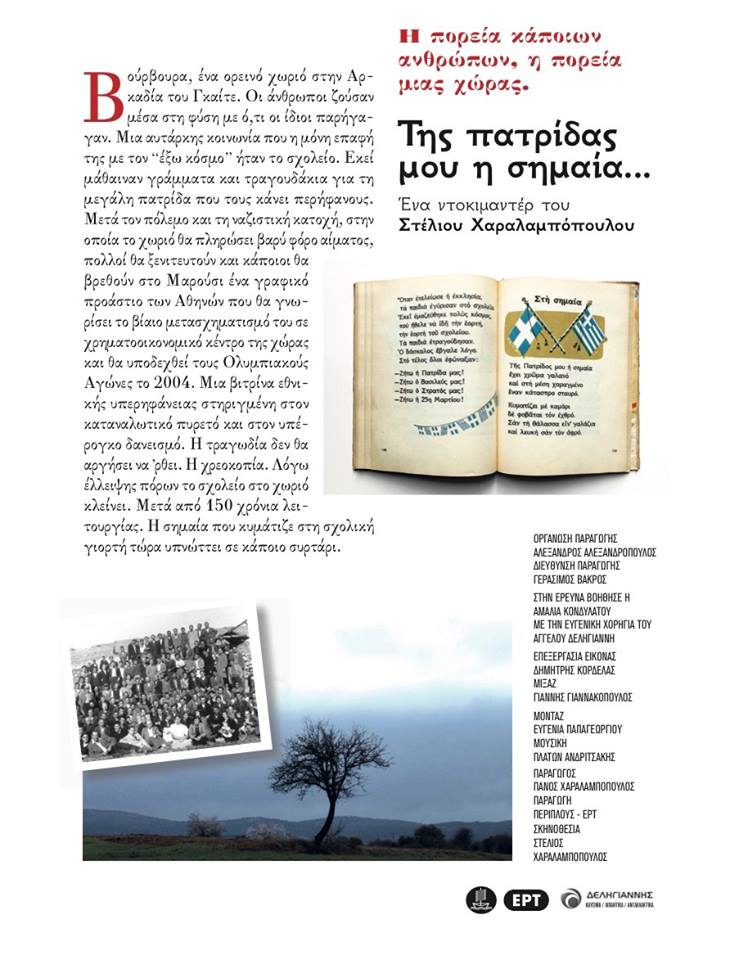 29793249 562943377395644 6393365851927668412 n