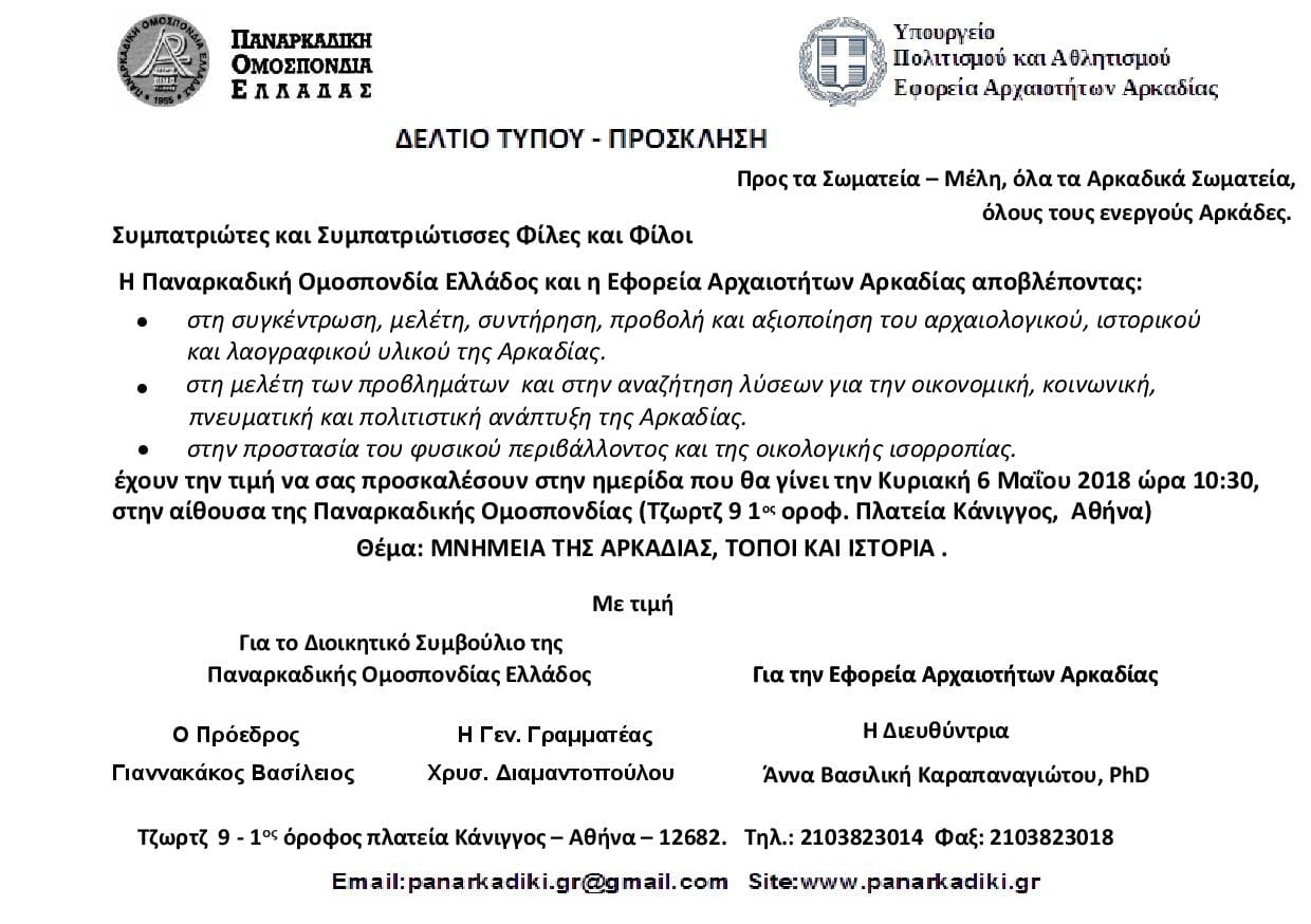 30167805 10214484786985623 8049997757530631878 o