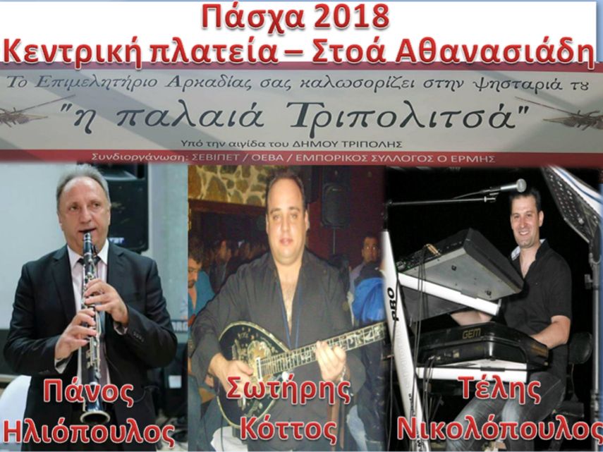 30265235 1892197927480914 7236864214080421888 n