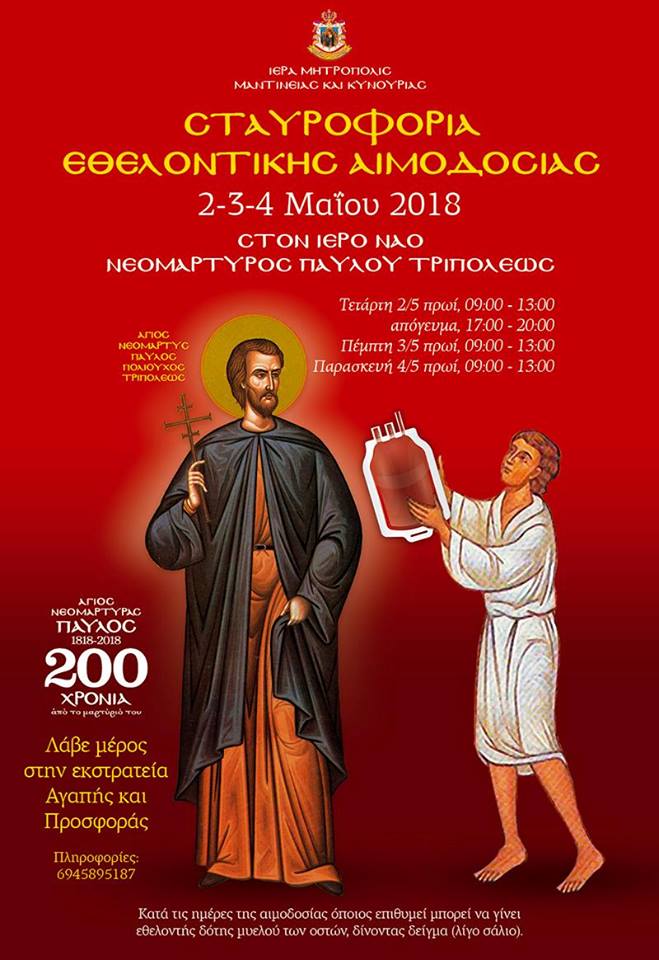 30656220 366239260539152 7815317269141708243 n