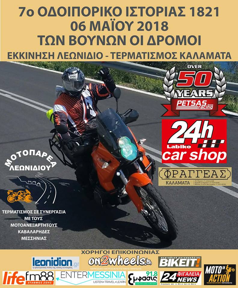 30657028 10213368546383002 5530025110930456576 n