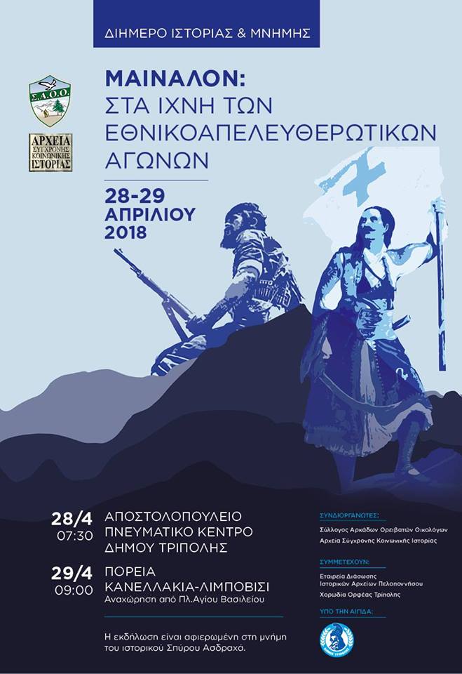 30704254 2059896860893751 6700114952734113792 n