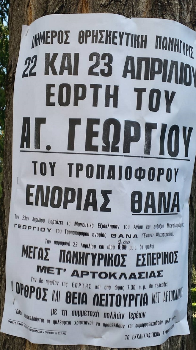 30740713 10215939071571127 4707648970938122240 n