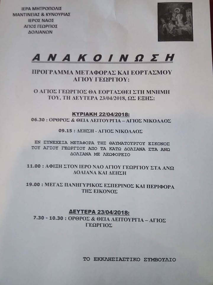 30741684 1689377311149257 1265417323838177280 n