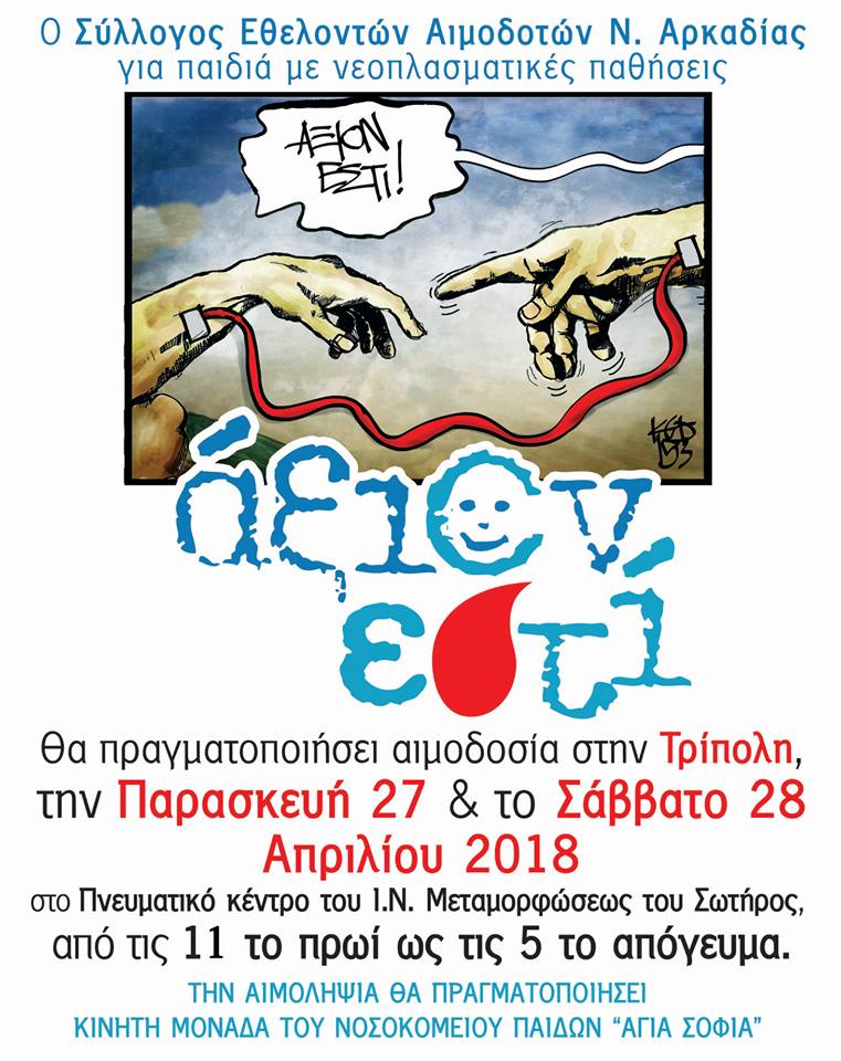 31392141 1411062772332738 5390235819899560834 n