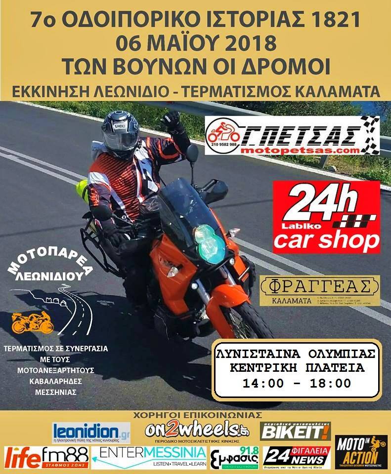 31789645 1862294297166301 6935455357846159360 n