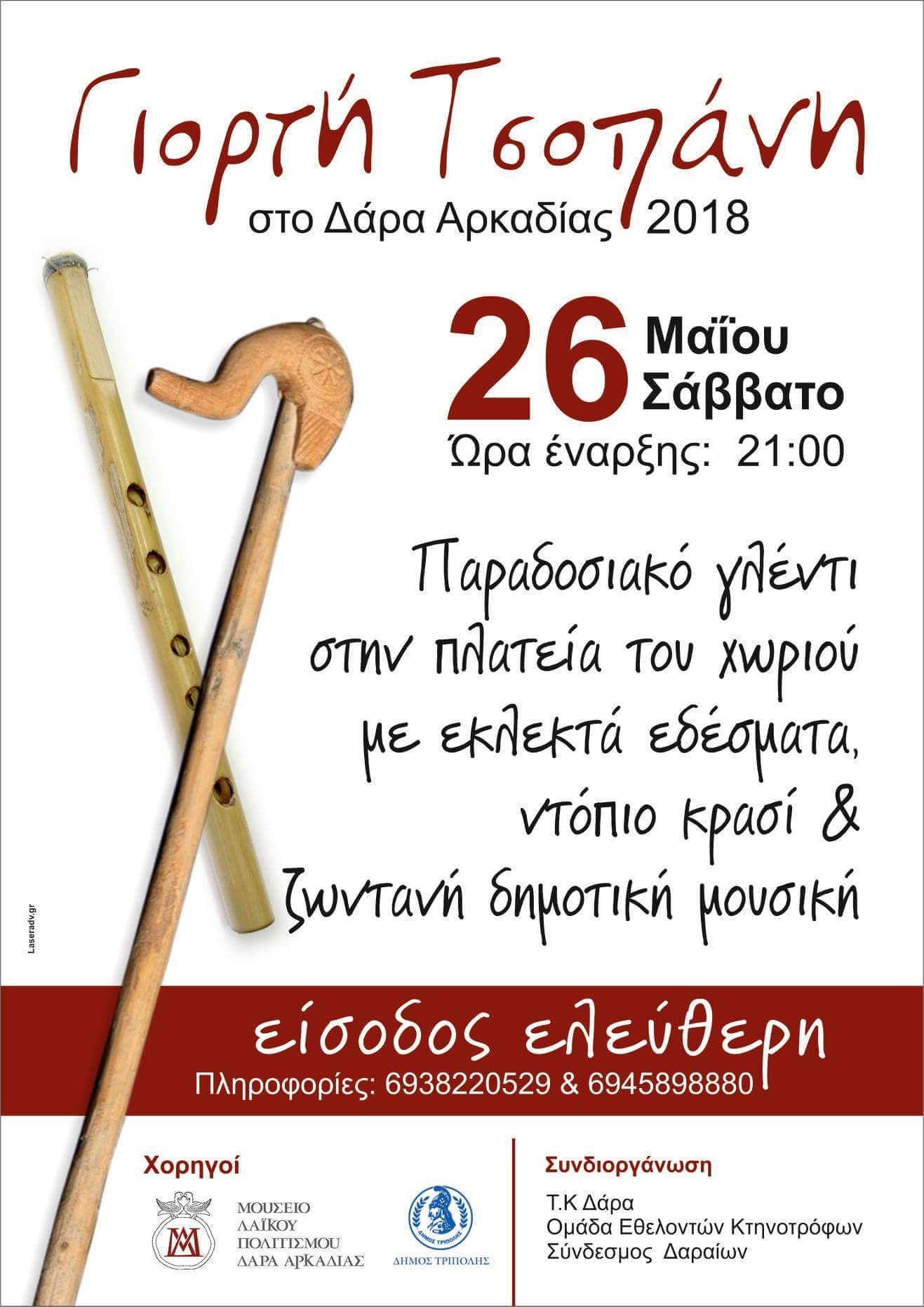 32967699 10204293317648973 2588371339538595840 n