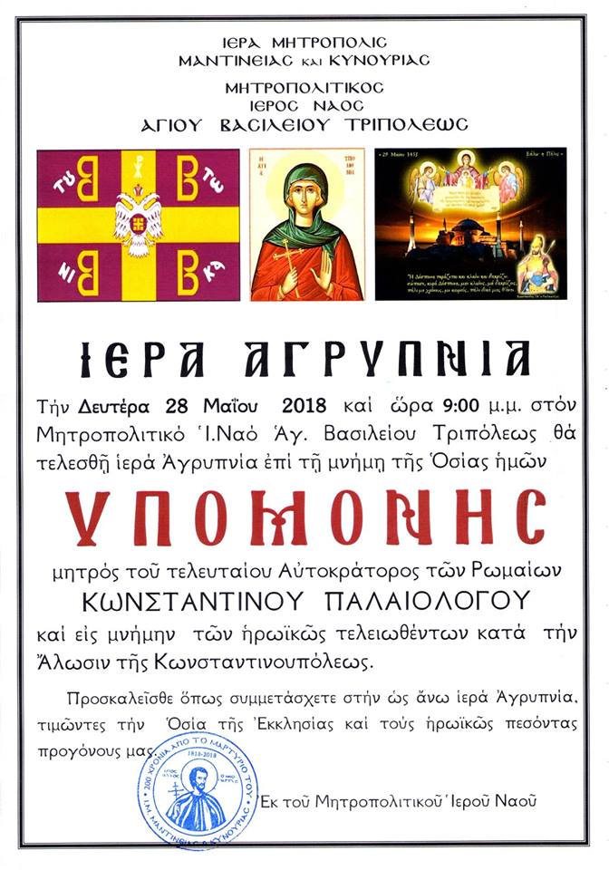 33528359 1529691633809267 5000990899337953280 n