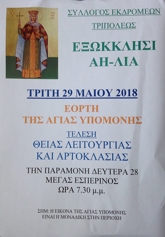 33813074 641040402912780 7964266442335977472 n