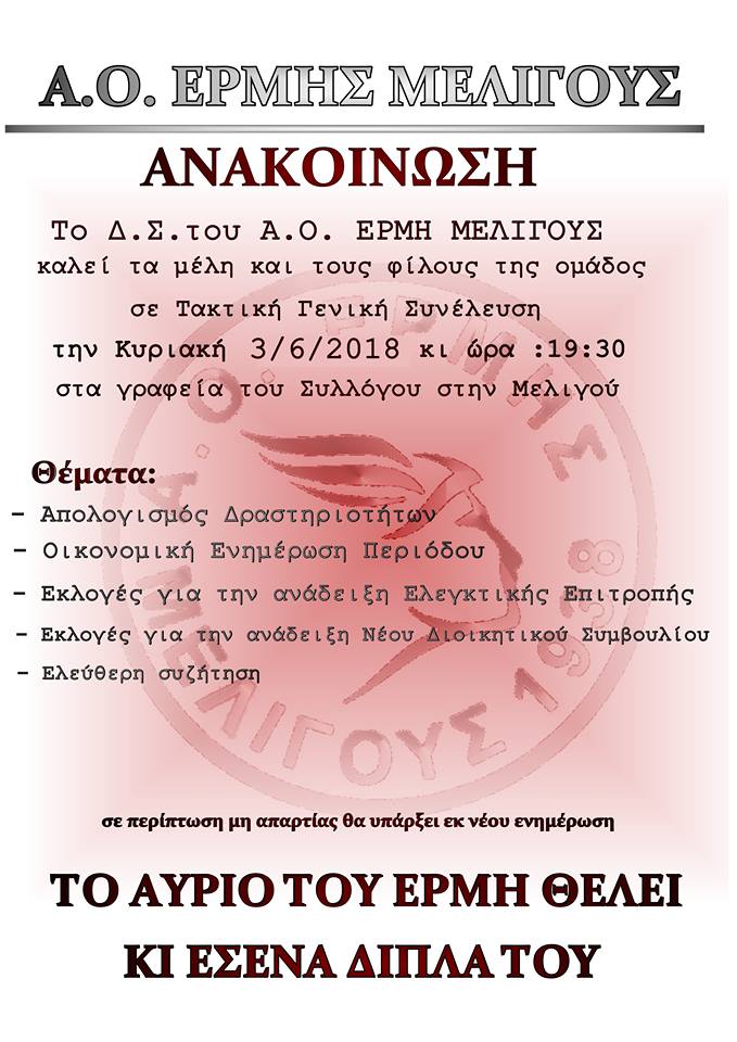 34198338 478222012613133 4136170646986031104 n