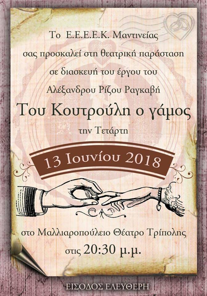 34368219 245789596203666 4806685801477832704 n