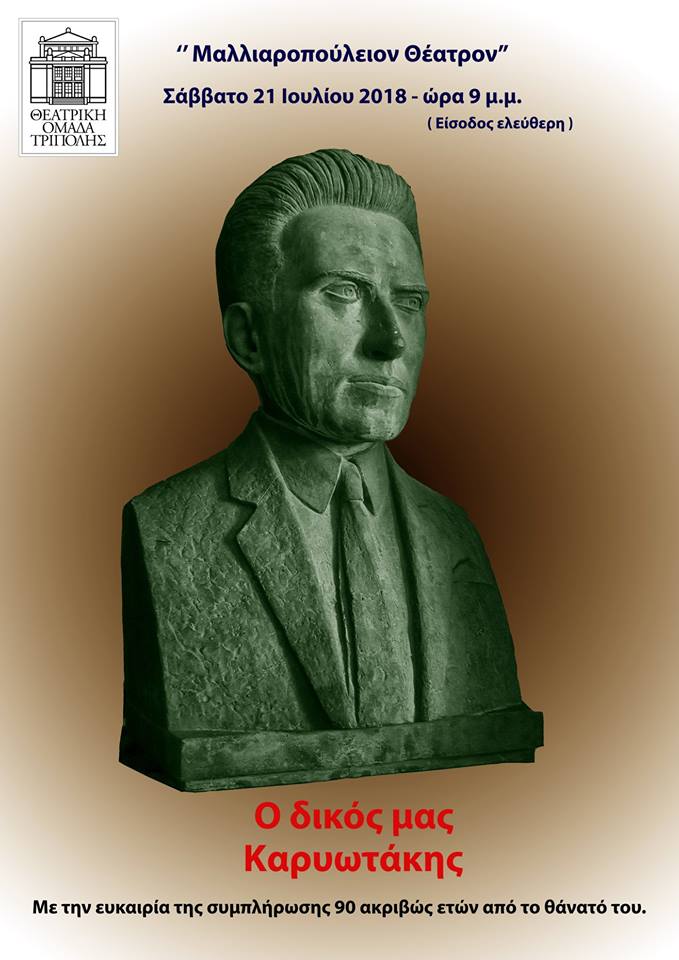 36935876 1660617304037303 5098827170554314752 n