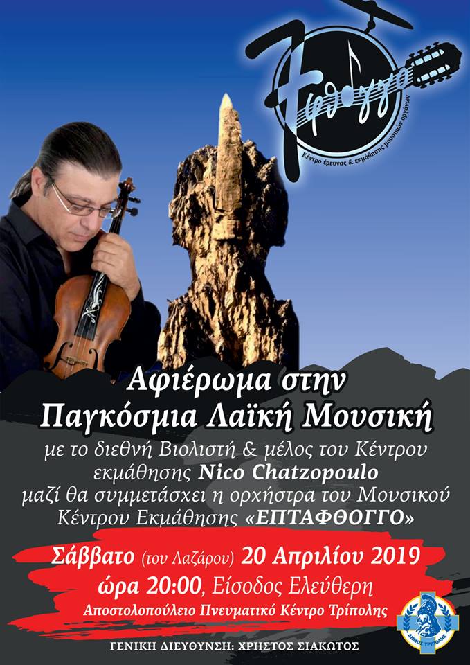 56616314 1496847223779875 4022936574416125952 n