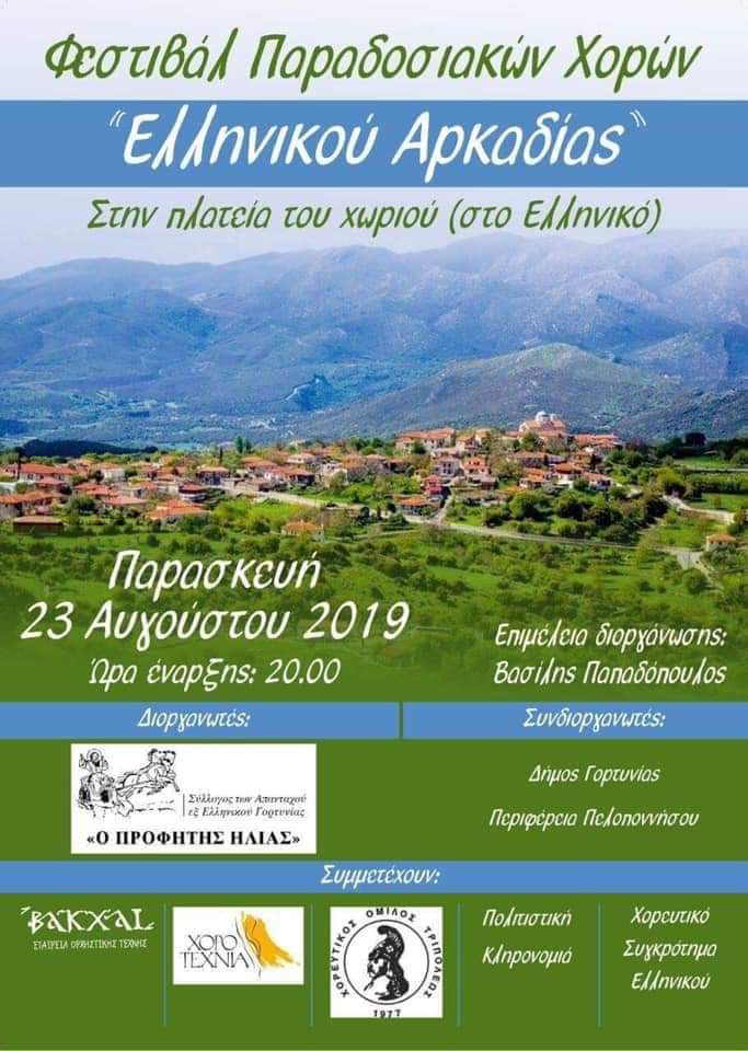 67848849 10219229409667302 1426053524524892160 n