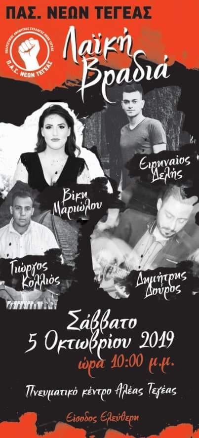 72115576 10217969384598957 3699035519913558016 n