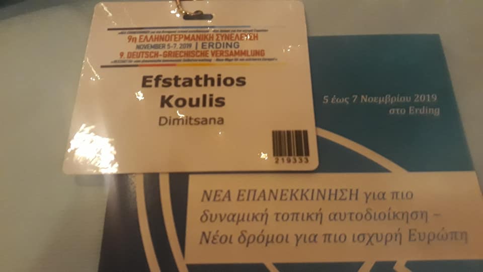 74794085 2425703377540489 1309191922576785408 n