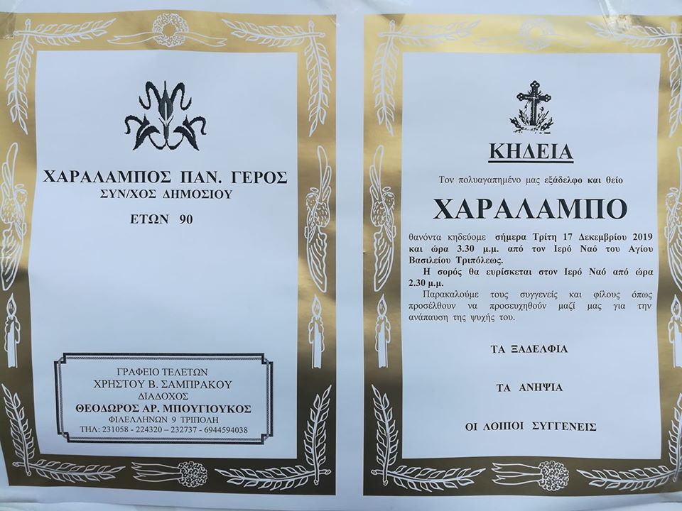 79784480 2391826007595821 4906195473557094400 o