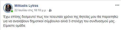 Lytras paaitisi2019