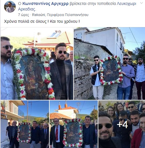 leykoxwriagiosfidmitrios