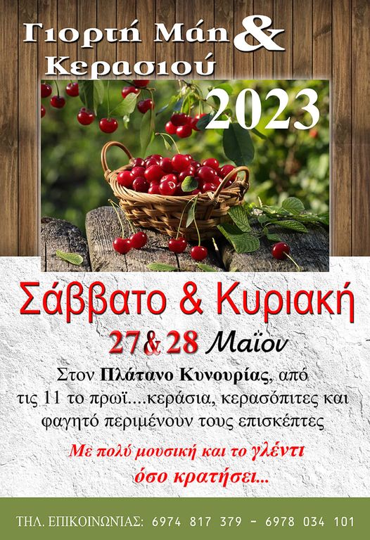 345622037 6862363883792599 8855147618480759307 n