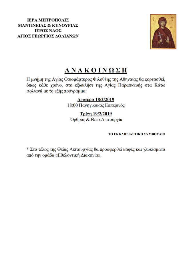 51749968 2056911327679124 1214022826051239936 n