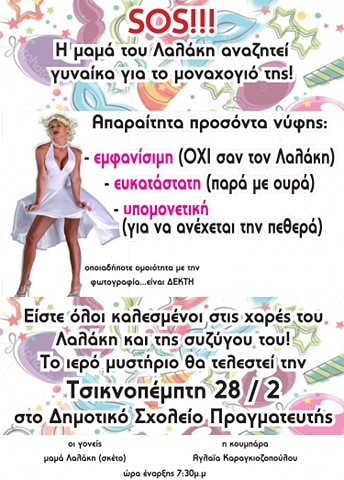 52382795 343910769549809 1210445144063475712 n