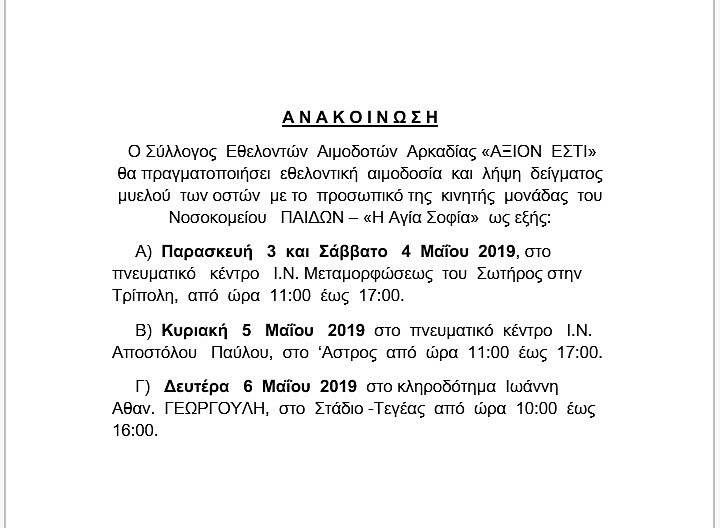 52556877 2150934721694788 3696687744760676352 n