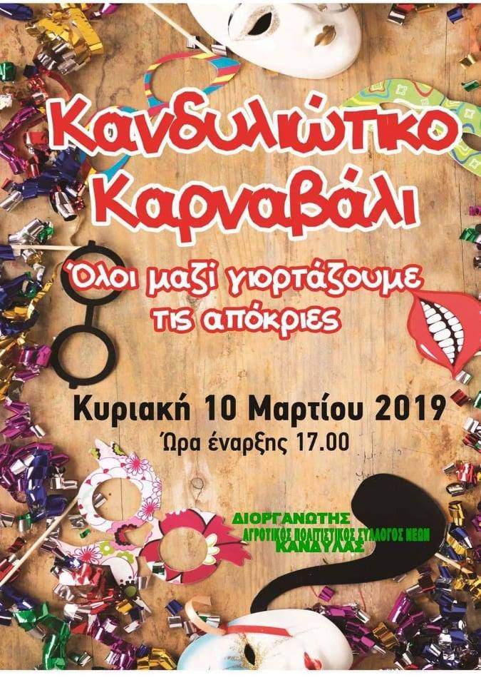 52638858 10213419677586619 5564718151645528064 n