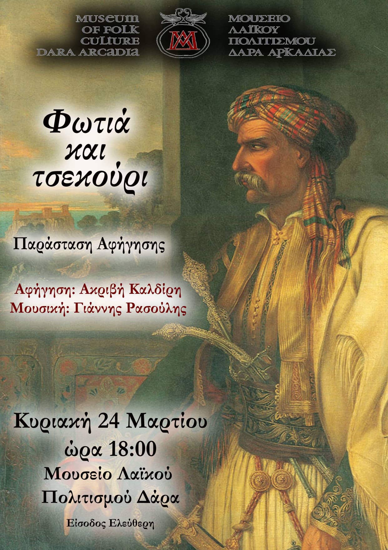 54396429 374233989974173 350622159174893568 n