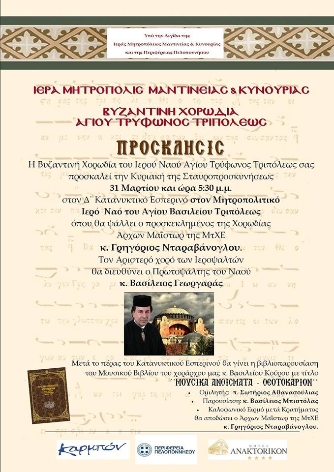 55450492 2533494040012167 7571392774314917888 n