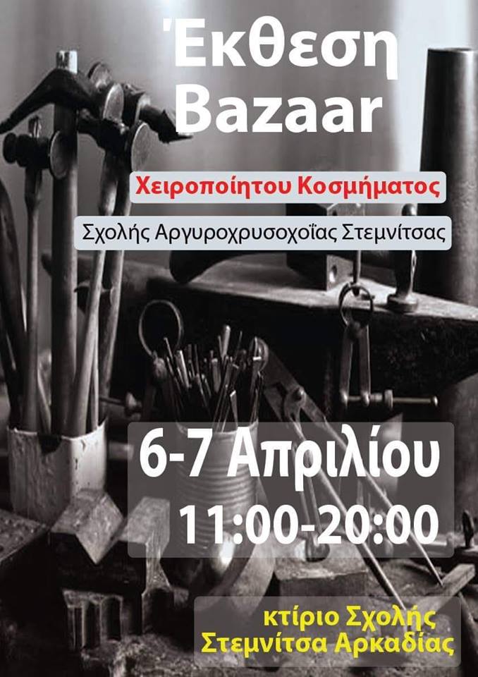 55803469 2394971480731814 7559007291224096768 n