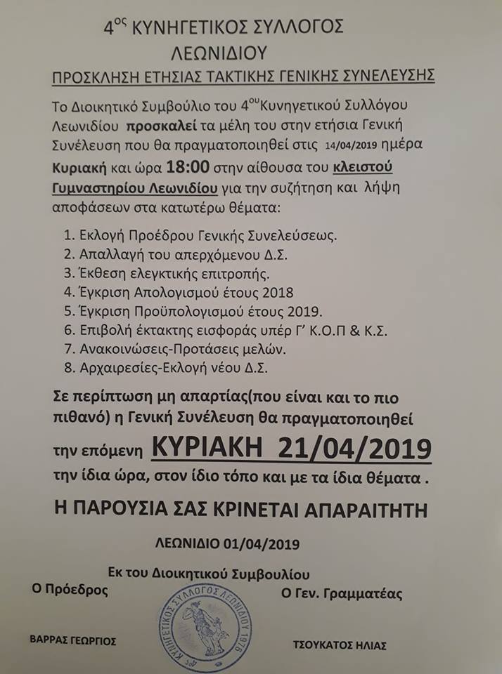 56268565 2153201994765584 6404719411491504128 n