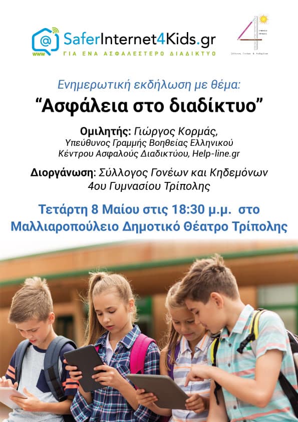 56770546 588796791529492 5500181496314462208 n