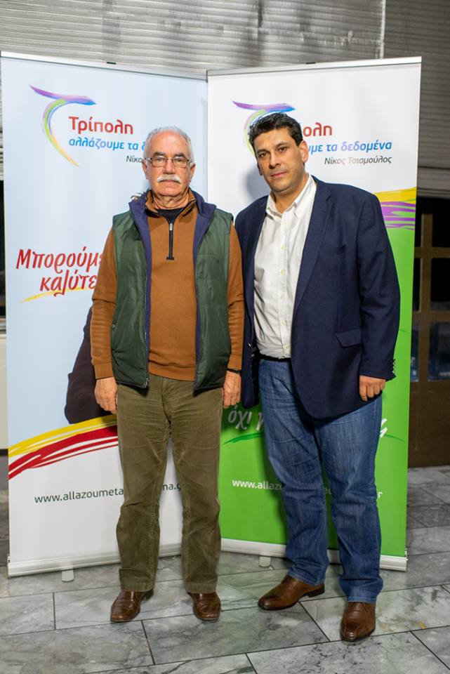 57738879 2430775390266068 3055918988300124160 n