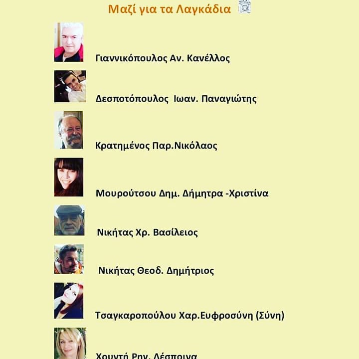 58380844 2622571784423681 3132301365297020928 n