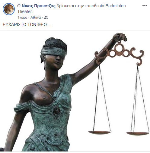 prountzosepo2019