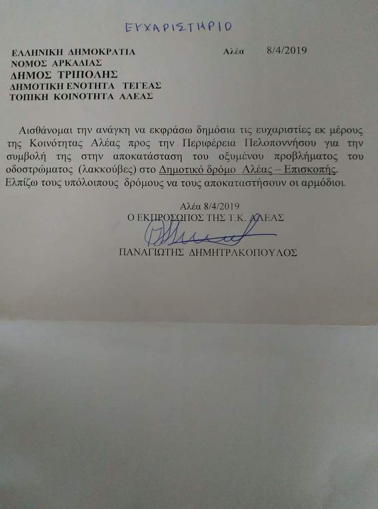 received 274851126724036