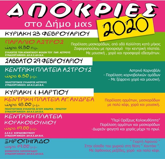 87631754 529523267963025 2364510797893206016 o