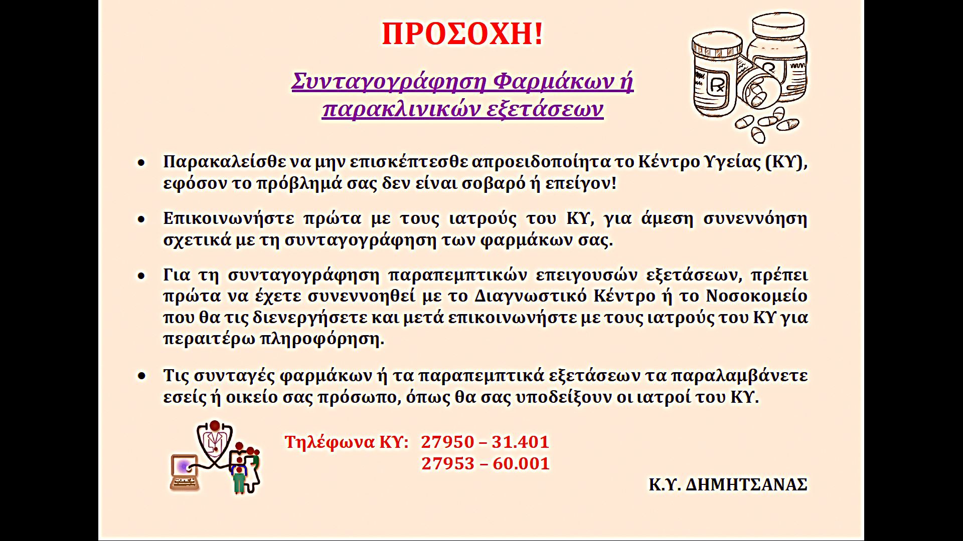 90396837 2995558767133898 5213729829328781312 o