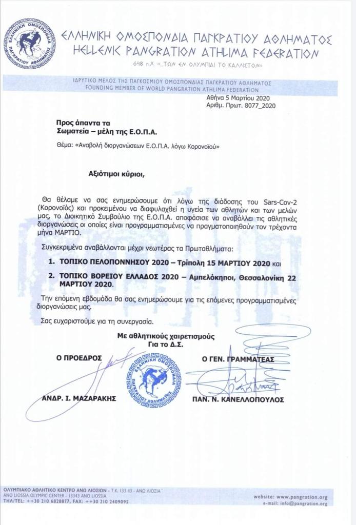 FB IMG 1583500063519