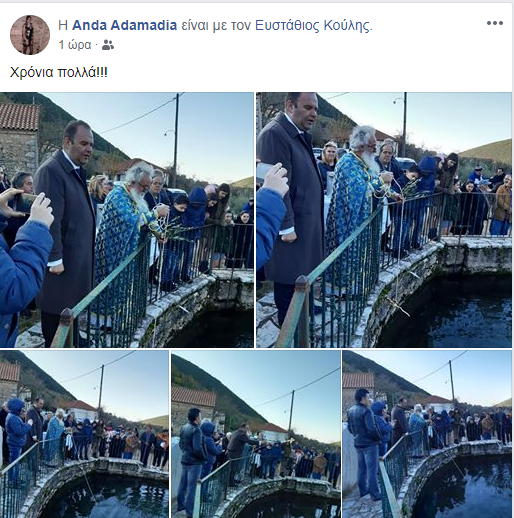 kontovazainatheofaneia20