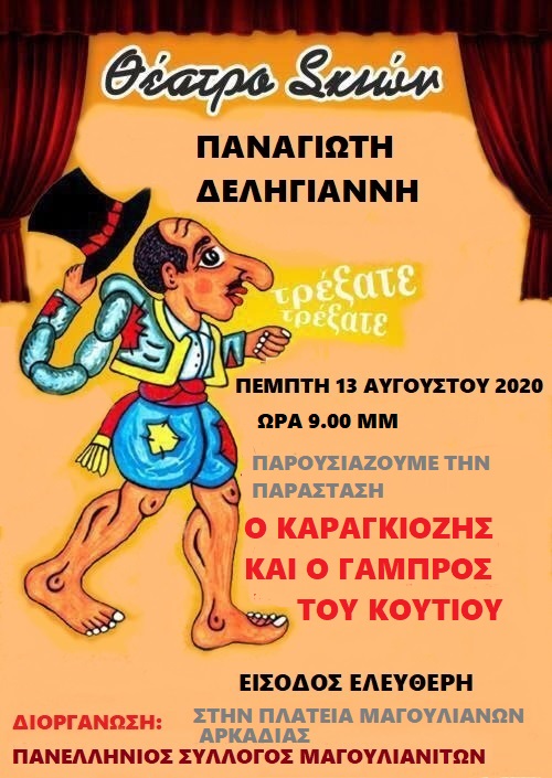 108851574 2017698711695216 8058988353954004421 n