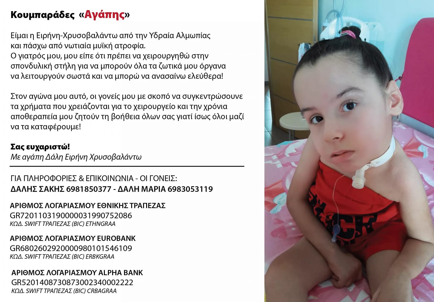 120972068 3635314569833059 7920506467010020282 o