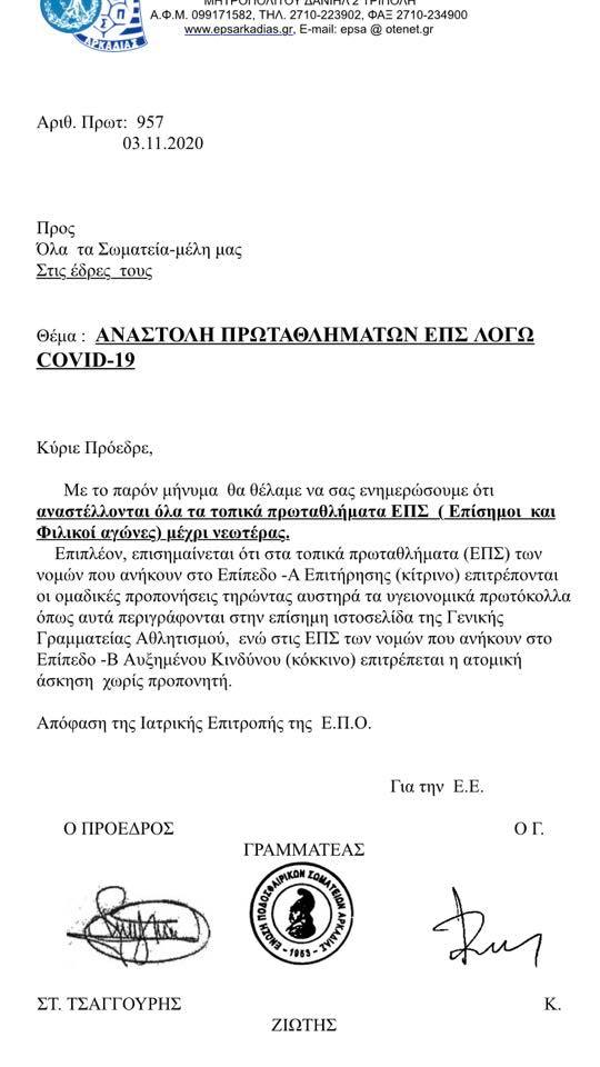 123451673 1435775396813787 5420323621819158863 n