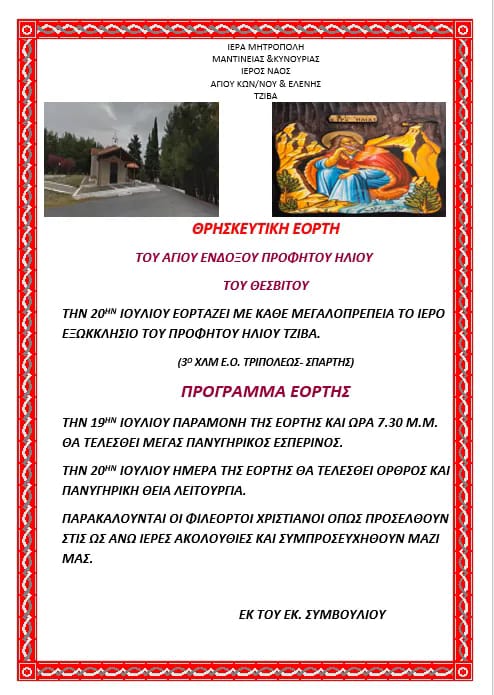 294001183 1410657309431757 7638558822580852956 n