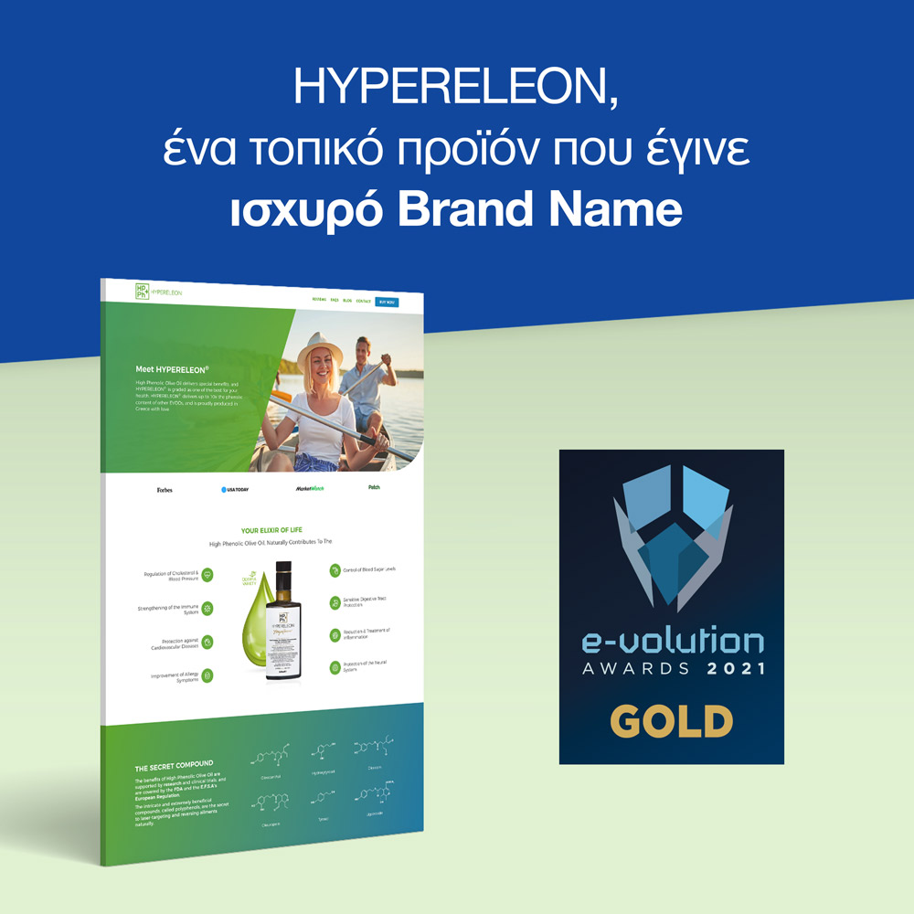 hypereleon evolution awards